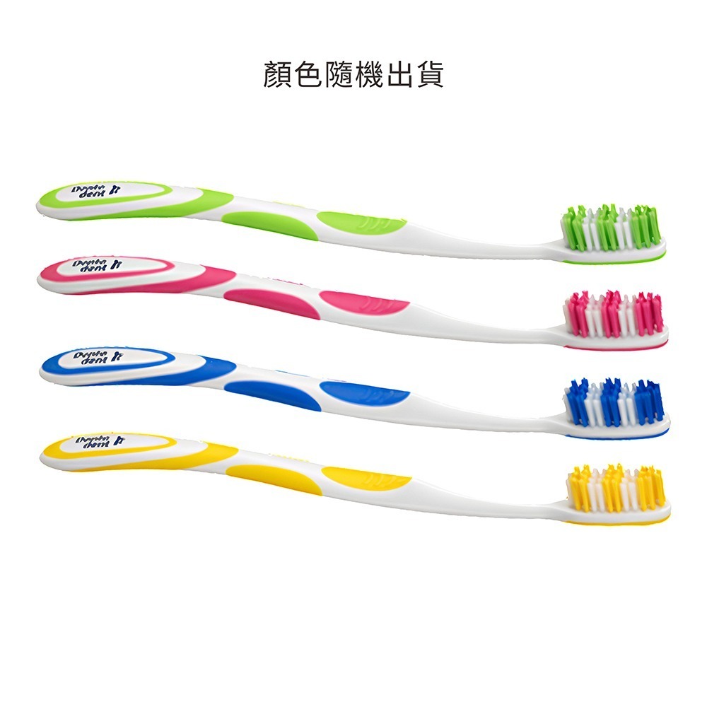 【魔法花園】德國 DM Dontodent 成人護理牙刷 3支/組 清潔舌苔 舌苔刷 防滑手柄-細節圖2