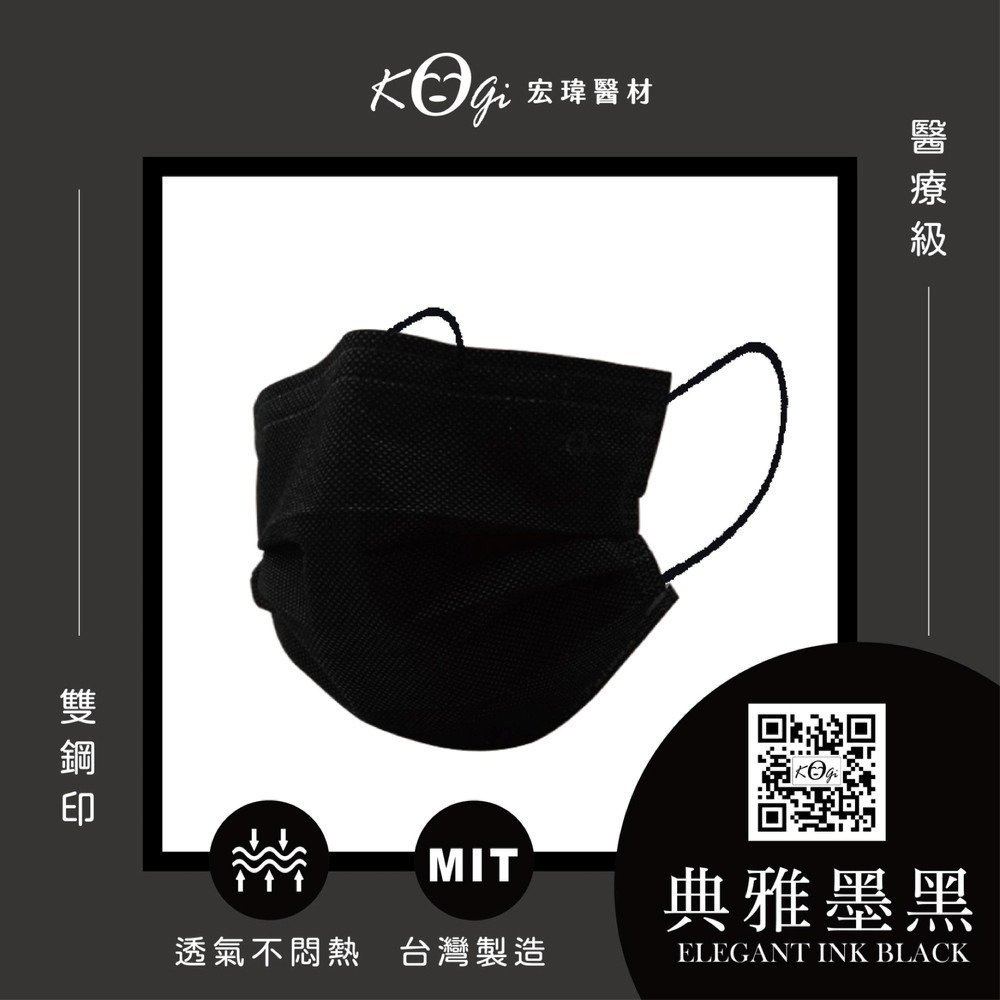 【魔法花園】宏瑋 成人平面滿版醫療口罩 50入/盒 平面口罩 成人口罩-細節圖2
