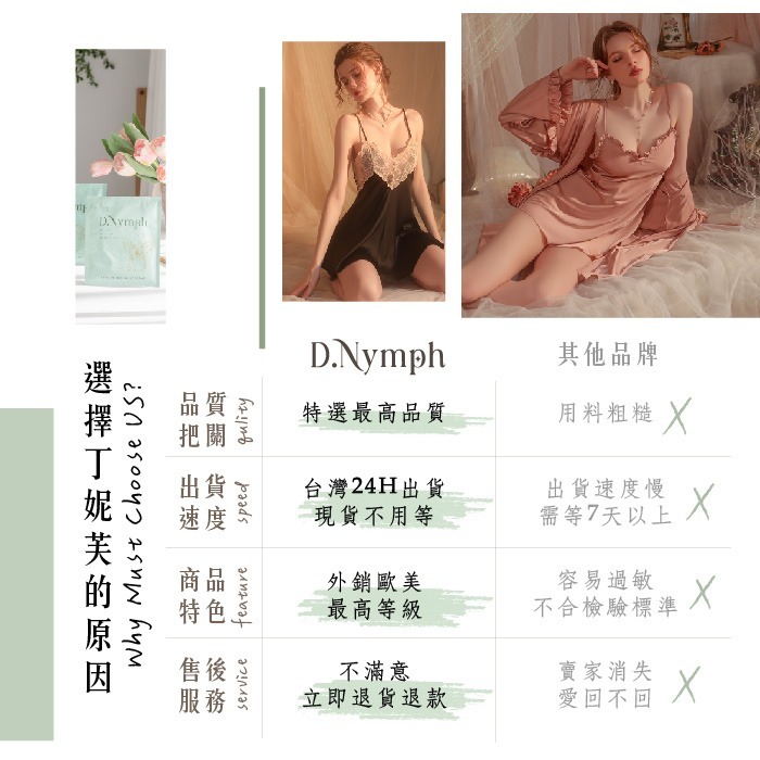 D.N🧚🏻‍♀️現貨｜蕾絲內褲 網紗內褲 性感內褲 冰絲內褲 情趣內褲 歐美內褲 丁字褲 半包臀內褲 內褲女生-細節圖11