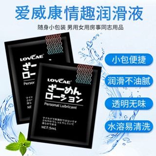 N.n🧚🏻‍♀️現貨｜HARU潤滑液 熱潮 潤滑液 play&joy 瑪卡熱感 絲滑潤滑液 口交潤滑液熱感潤滑液-細節圖5