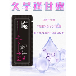 N.n🧚🏻‍♀️現貨｜HARU潤滑液 熱潮 潤滑液 play&joy 瑪卡熱感 絲滑潤滑液 口交潤滑液熱感潤滑液-細節圖8