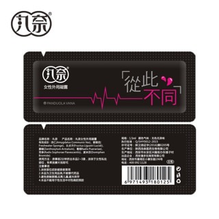 N.n🧚🏻‍♀️現貨｜HARU潤滑液 熱潮 潤滑液 play&joy 瑪卡熱感 絲滑潤滑液 口交潤滑液熱感潤滑液-規格圖8