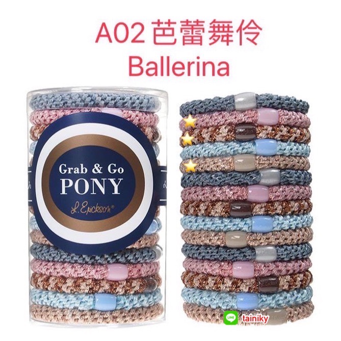 ￼🛒阿妮🛒《現貨快出》美國正品 L.Erickson 彈力髮圈 粗款賣場-細節圖2