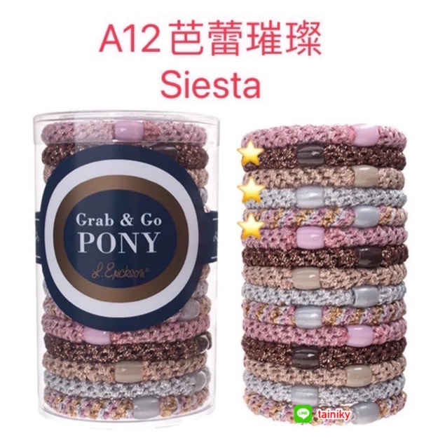 ￼🛒阿妮🛒《現貨快出》美國正品 L.Erickson 彈力髮圈 粗款賣場-細節圖3