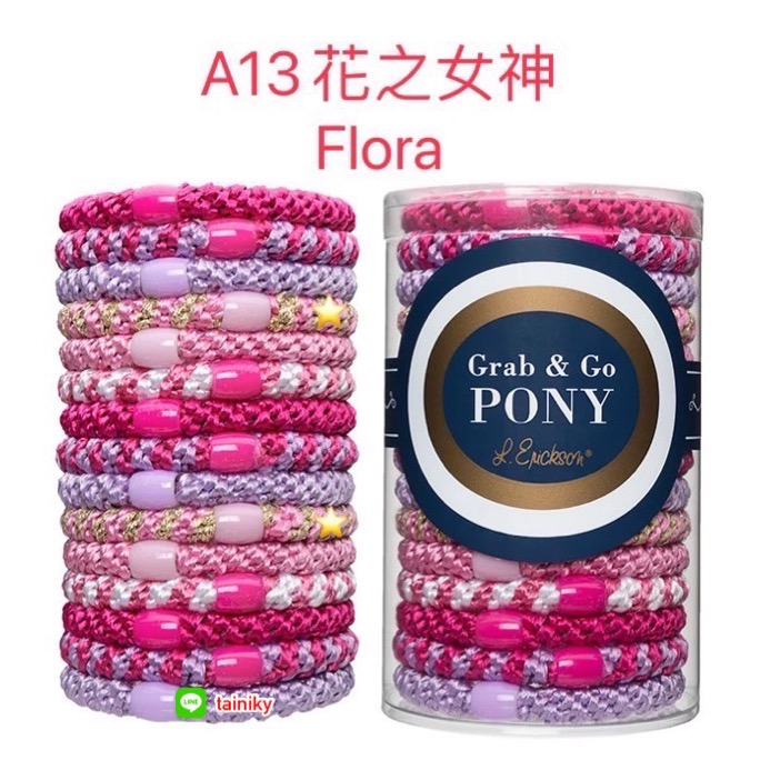 ￼🛒阿妮🛒《現貨快出》美國正品 L.Erickson 彈力髮圈 粗款賣場-細節圖5