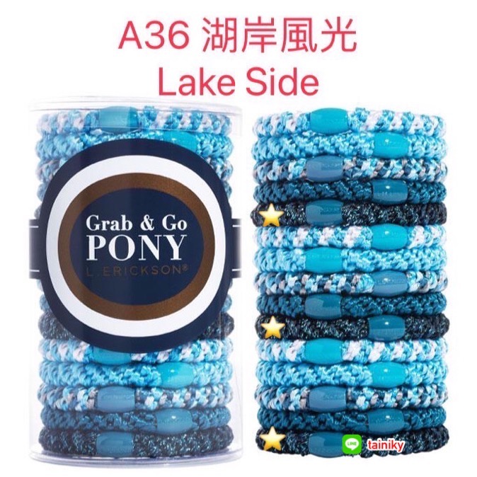 ￼🛒阿妮🛒《現貨快出》美國正品 L.Erickson 彈力髮圈 粗款賣場-細節圖9