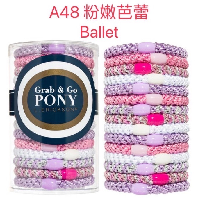 ￼🛒阿妮🛒《現貨快出》美國正品 L.Erickson 彈力髮圈 粗款賣場-細節圖10