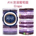 ￼🛒阿妮🛒《現貨快出》美國正品 L.Erickson 彈力髮圈 粗款賣場-規格圖11
