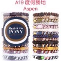 ￼🛒阿妮🛒《現貨快出》美國正品 L.Erickson 彈力髮圈 粗款賣場-規格圖11