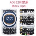 A03 幻彩銀黑