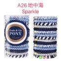 ￼🛒阿妮🛒《現貨快出》美國正品 L.Erickson 彈力髮圈 粗款賣場-規格圖11