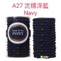 A27 海軍藍