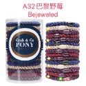 ￼🛒阿妮🛒《現貨快出》美國正品 L.Erickson 彈力髮圈 粗款賣場-規格圖11