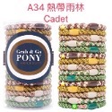 ￼🛒阿妮🛒《現貨快出》美國正品 L.Erickson 彈力髮圈 粗款賣場-規格圖11