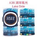￼🛒阿妮🛒《現貨快出》美國正品 L.Erickson 彈力髮圈 粗款賣場-規格圖11