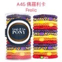 ￼🛒阿妮🛒《現貨快出》美國正品 L.Erickson 彈力髮圈 粗款賣場-規格圖11