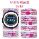￼🛒阿妮🛒《現貨快出》美國正品 L.Erickson 彈力髮圈 粗款賣場-規格圖11