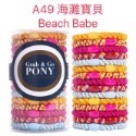 ￼🛒阿妮🛒《現貨快出》美國正品 L.Erickson 彈力髮圈 粗款賣場-規格圖11