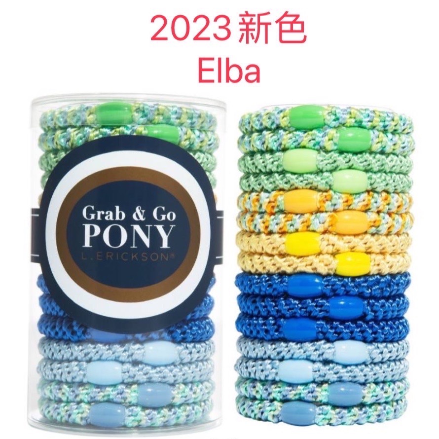 🛒阿妮🛒《2023新款賣場/現貨》美國正品 L.Erickson 彈力髮圈 粗款賣場-細節圖9