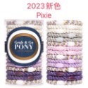 🛒阿妮🛒《2023新款賣場/現貨》美國正品 L.Erickson 彈力髮圈 粗款賣場-規格圖11