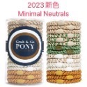 🛒阿妮🛒《2023新款賣場/現貨》美國正品 L.Erickson 彈力髮圈 粗款賣場-規格圖11