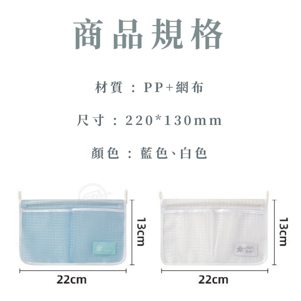 冰箱收納掛袋 冰箱收納網袋 冰箱整理袋 分格收納袋 小物整理袋 醬包收納袋-細節圖8