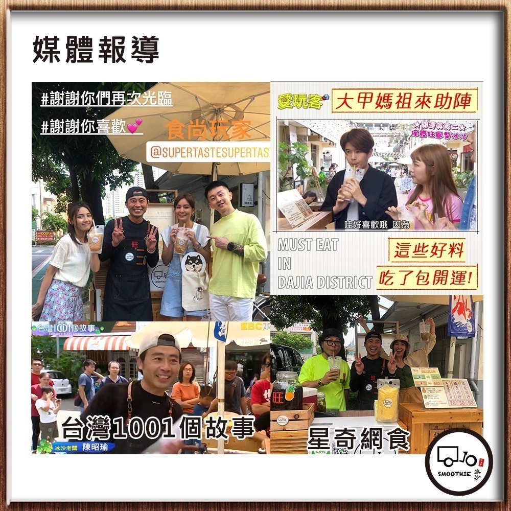預購【JOE_SMOOTHIE冰沙】土鳳梨冰沙400ml(10包/箱)-細節圖6