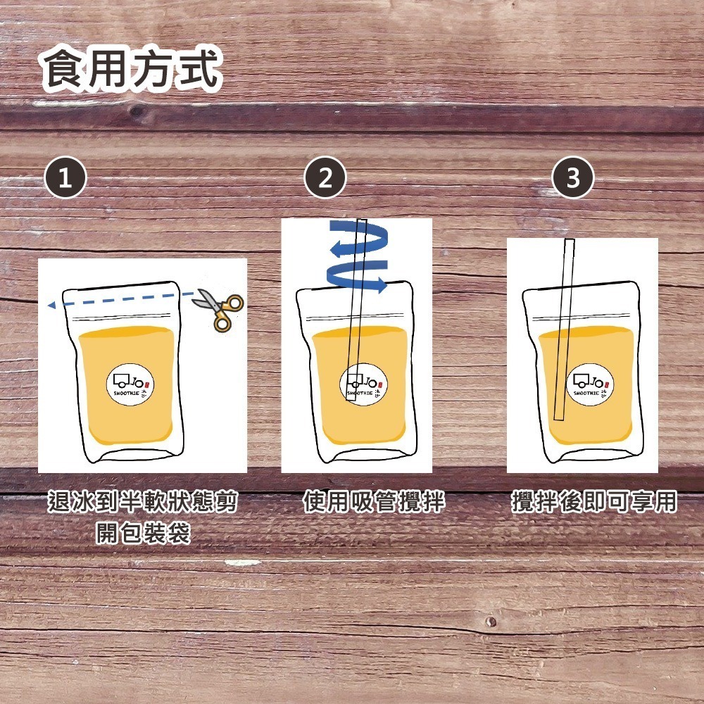 預購【JOE_SMOOTHIE冰沙】土鳳梨冰沙400ml(10包/箱)-細節圖8