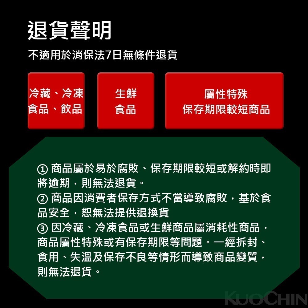 預購【JOE_SMOOTHIE冰沙】土鳳梨冰沙400ml(10包/箱)-細節圖9