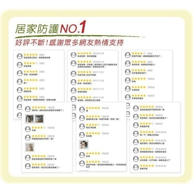 【清檜Hinoki Life】檜木柑橘浴廁 清潔 家用 環保認證-細節圖4