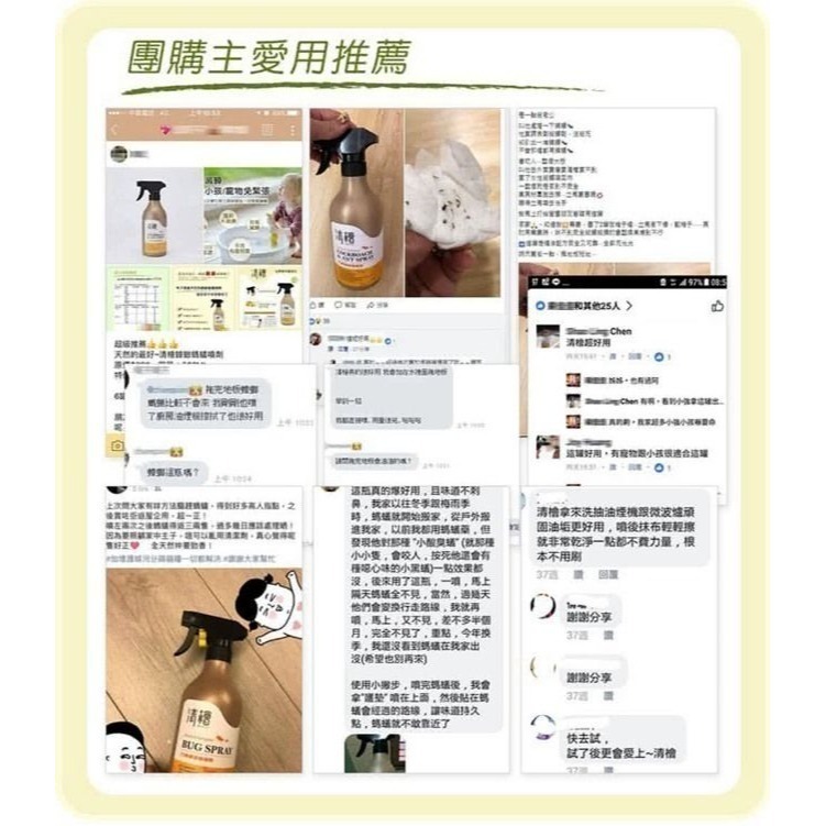 【清檜Hinoki Life】檜木柑橘浴廁 清潔 家用 環保認證-細節圖5