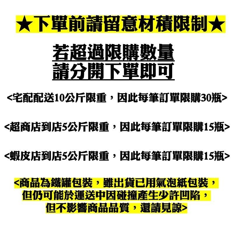 【關西鎮農會】古早味仙草255g/罐 仙草 瓶罐裝飲料 飲料 美食 伴手禮 農會 古早味 仙草凍-細節圖3