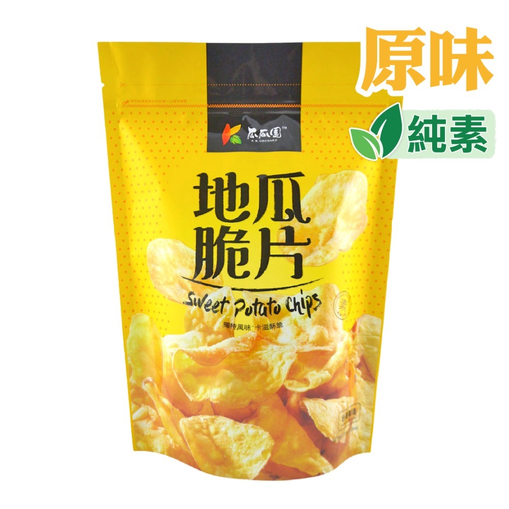 原味200g｜純素