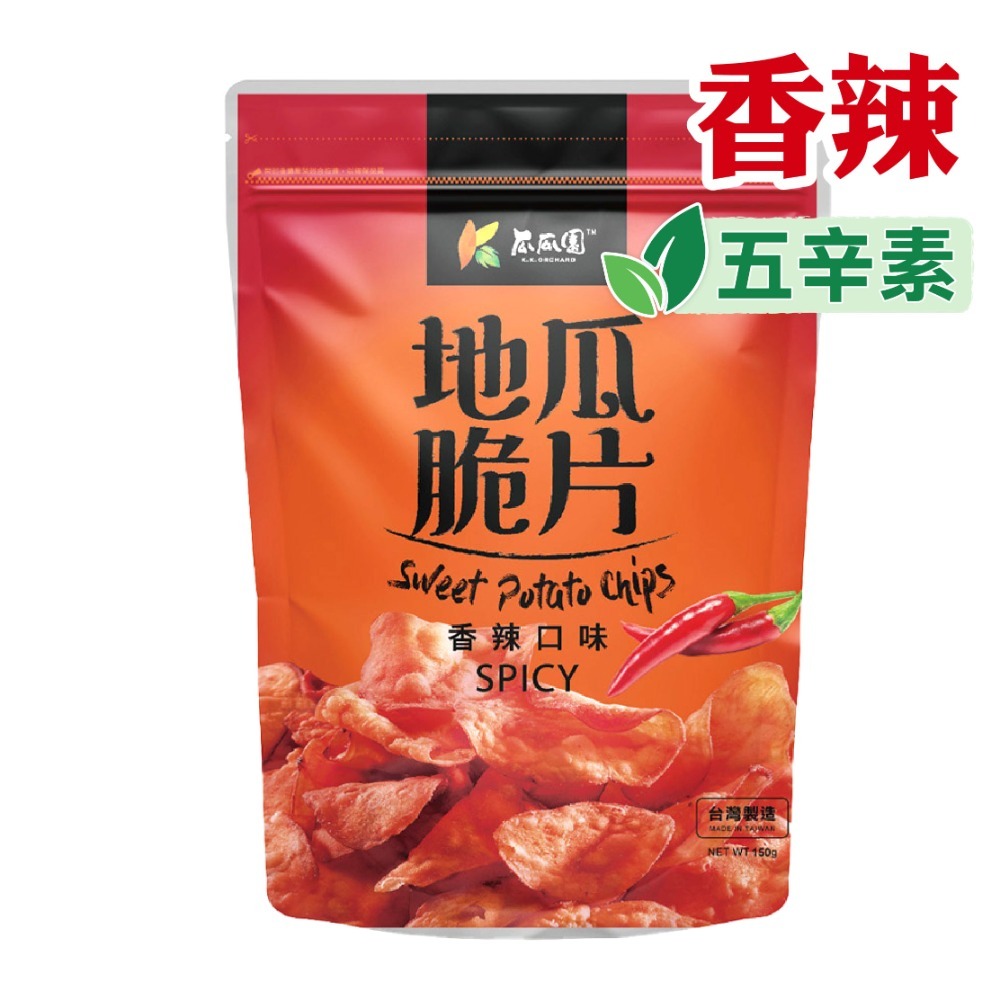 香辣150g｜五辛素