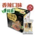 【富里鄉農會】福猩乾拌麵 油蔥/麻醬/香辣/麻辣 富里農會 伴手禮 泡麵 乾拌麵 即食 美食 伴手禮-規格圖8