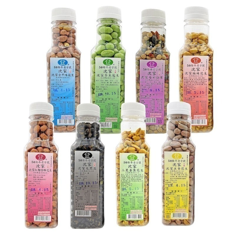 【沈家花生】宜蘭60年老店沈家花生 香蔥/麻辣/紅麴/古早味/五香/芥末/大黑豆 零食 手工-細節圖2