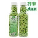 【沈家花生】宜蘭60年老店沈家花生 香蔥/麻辣/紅麴/古早味/五香/芥末/大黑豆 零食 手工-規格圖6
