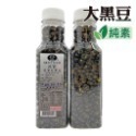 【沈家花生】宜蘭60年老店沈家花生 香蔥/麻辣/紅麴/古早味/五香/芥末/大黑豆 零食 手工-規格圖6