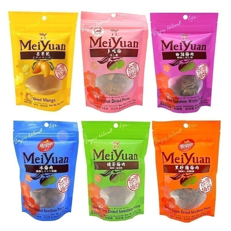 【美元蜜餞】 黑砂糖梅肉 冰梅肉 綠茶梅肉 白話梅肉 芒果乾 多吃梅 傳統零食 蜜餞 隨手包 傳統零食-細節圖2