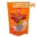 【美元蜜餞】 黑砂糖梅肉 冰梅肉 綠茶梅肉 白話梅肉 芒果乾 多吃梅 傳統零食 蜜餞 隨手包 傳統零食-規格圖5