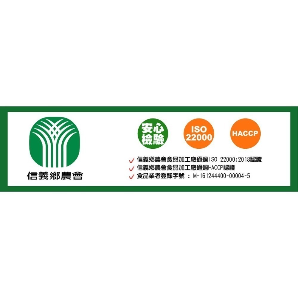 【信義鄉農會】最強 梅精硬糖/梅精軟糖 梅精 梅子糖 梅精糖 梅糖 梅精糖 梅子糖 酸糖 糖 硬糖 軟糖-細節圖5