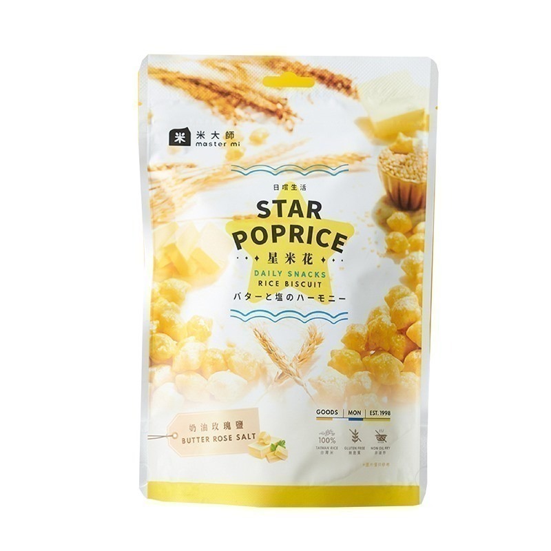【米大師】星米花 沖繩黑糖/濃郁巧克力/奶油玫瑰鹽 非油炸 零食 米 餅乾-細節圖2