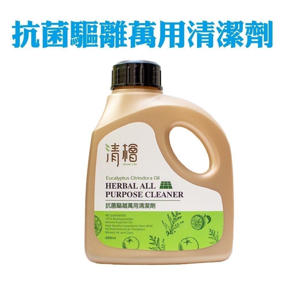 【清檜Hinoki Life】抗菌驅離萬用清潔劑600ml 清潔 防蟲 除菌 抑菌 驅蟲 家用 清潔劑-規格圖7