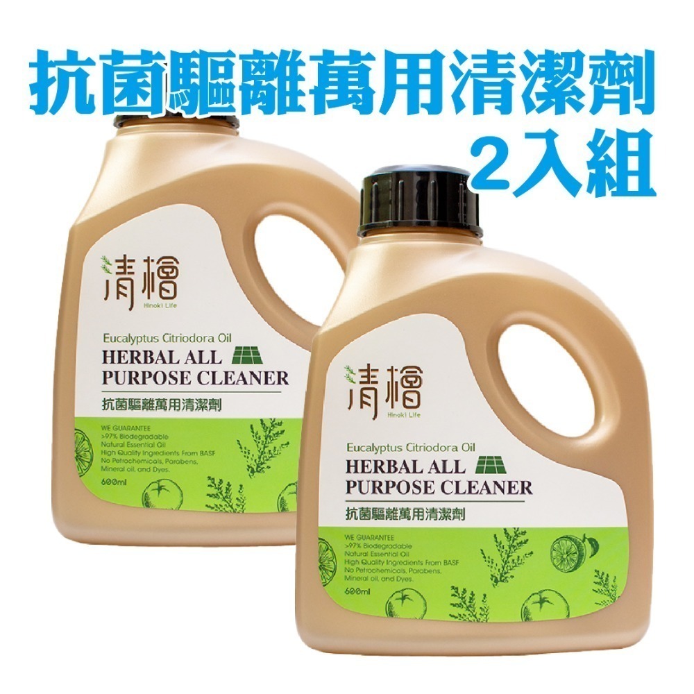 【清檜Hinoki Life】抗菌驅離萬用清潔劑600ml 清潔 防蟲 除菌 抑菌 驅蟲 家用 清潔劑-規格圖7