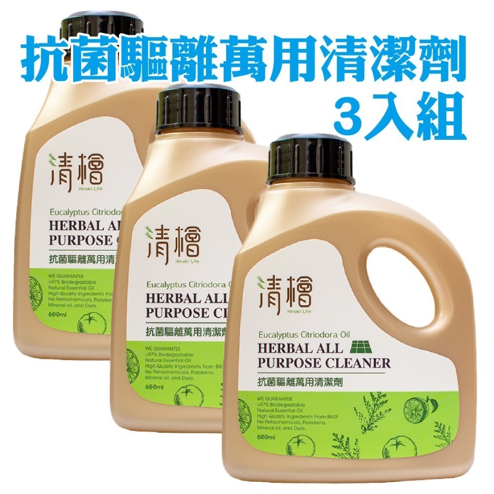 【清檜Hinoki Life】抗菌驅離萬用清潔劑600ml 清潔 防蟲 除菌 抑菌 驅蟲 家用 清潔劑-規格圖7