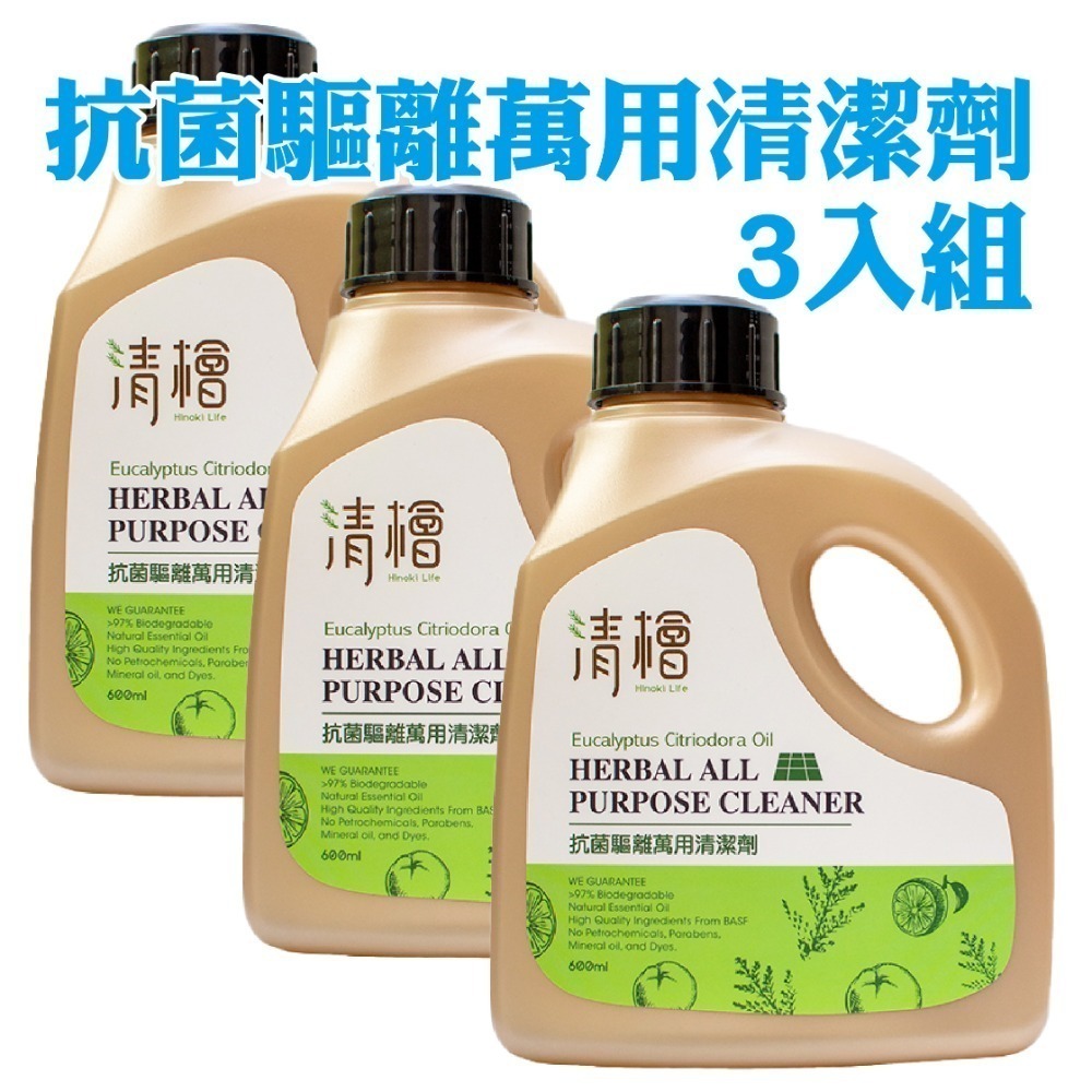 【清檜Hinoki Life】抗菌驅離萬用清潔劑600ml 清潔 防蟲 除菌 抑菌 驅蟲 家用 清潔劑-規格圖7