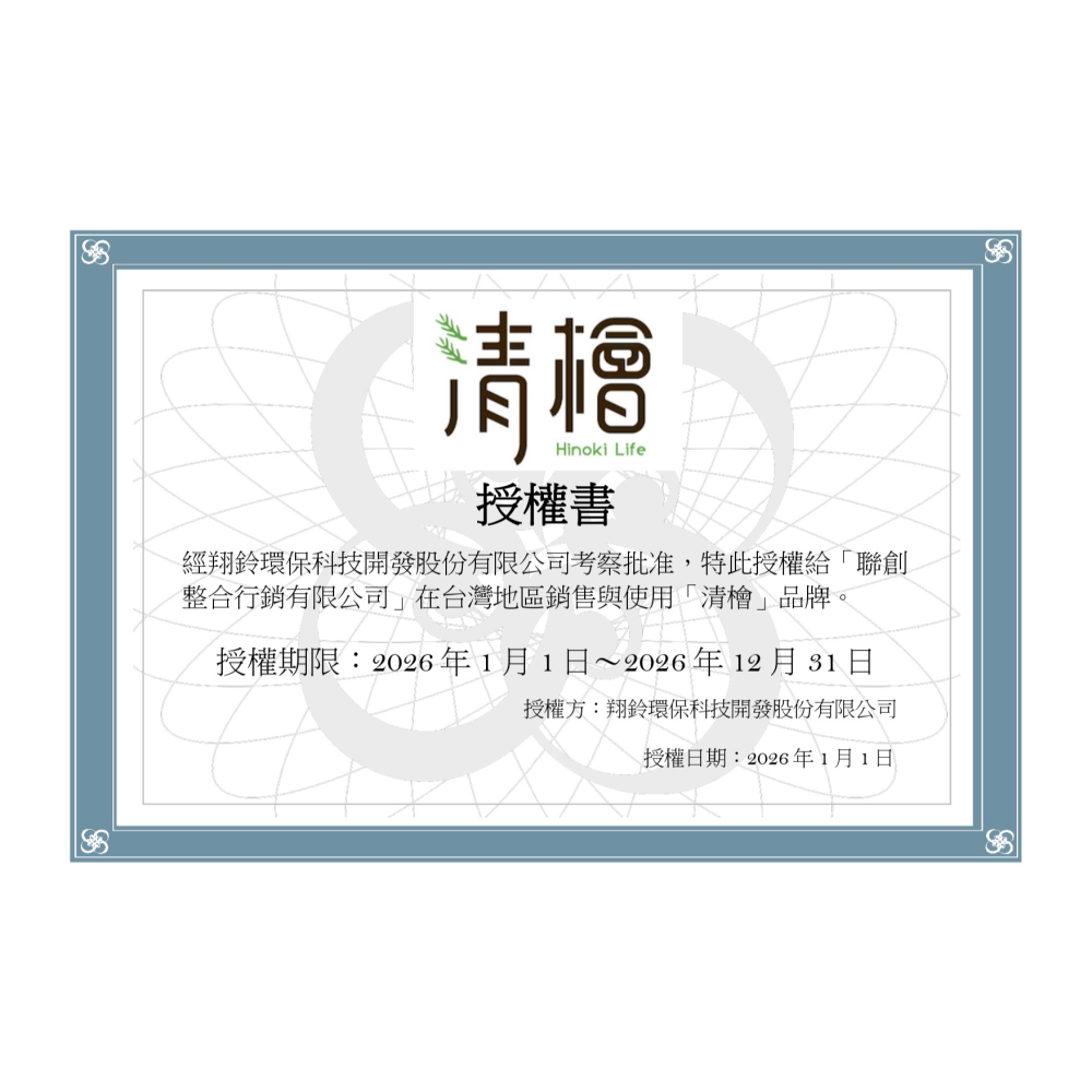 【清檜Hinoki Life】檜木柑橘浴廁/廚房/地板清潔劑 500ml/瓶 清潔 家用 瓶 地板清潔-細節圖10