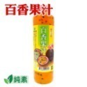 【埔里鎮農會】桂花釀/百香果汁 800g/罐 埔里名產 百香果 濃縮 美食 伴手禮 農會 抹醬 果醬-規格圖6