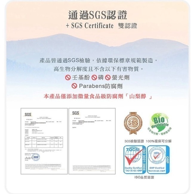 【清檜Hinoki Life】檜木柑橘洗衣精 600ml/瓶 清潔 洗衣 洗衣精 除臭 防瞞 嬰幼兒衣物-細節圖5