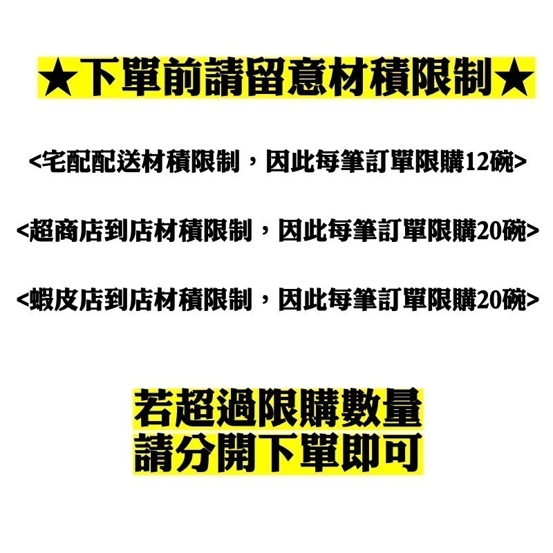 【埔里鎮農會】美人腿泡麵 牛肉湯麵/肉燥湯麵/素食湯麵 單入碗裝 泡麵 麵 茭白筍 即食泡麵 埔里農會-細節圖3